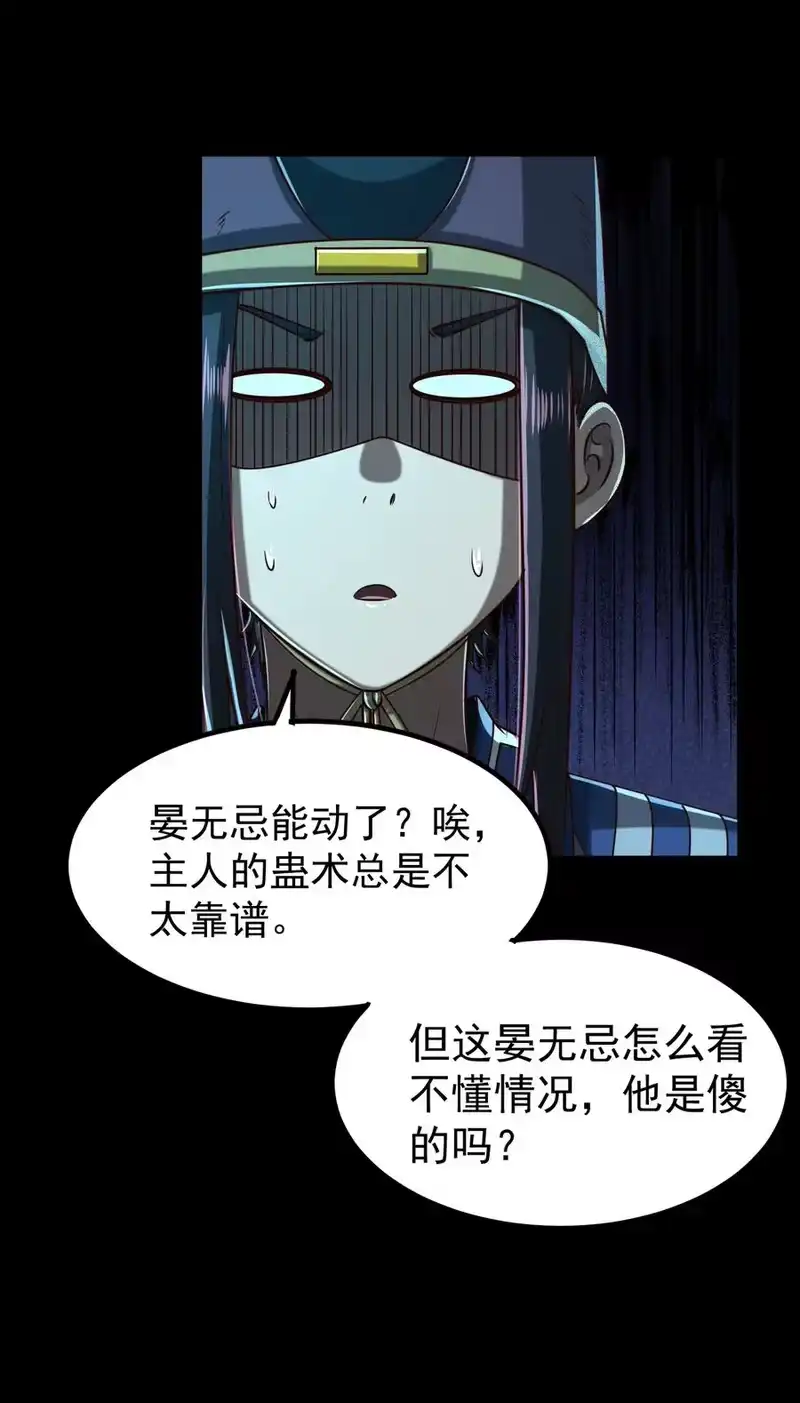 战国千年_h 190 主动被擒 第27页