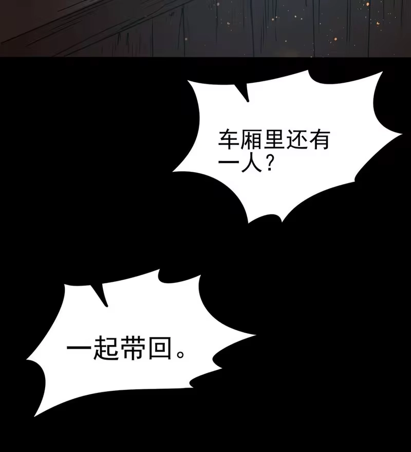 战国千年_h 190 主动被擒 第42页