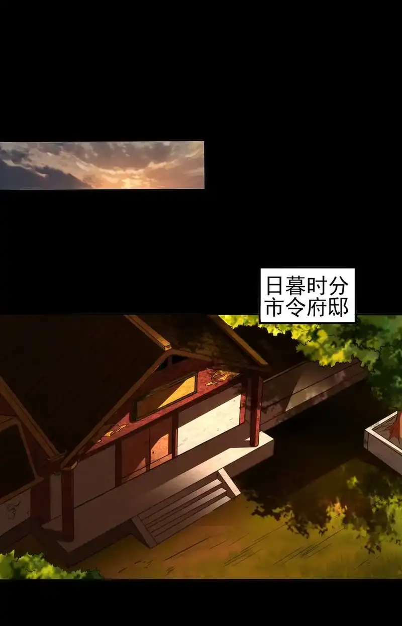 战国千年_h 190 主动被擒 第44页
