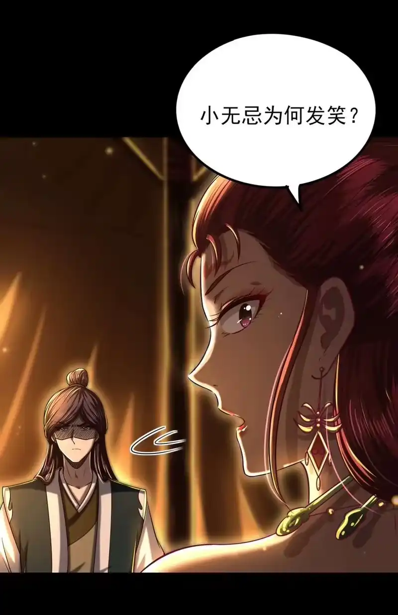 战国千年_h 192 要挟 第12页