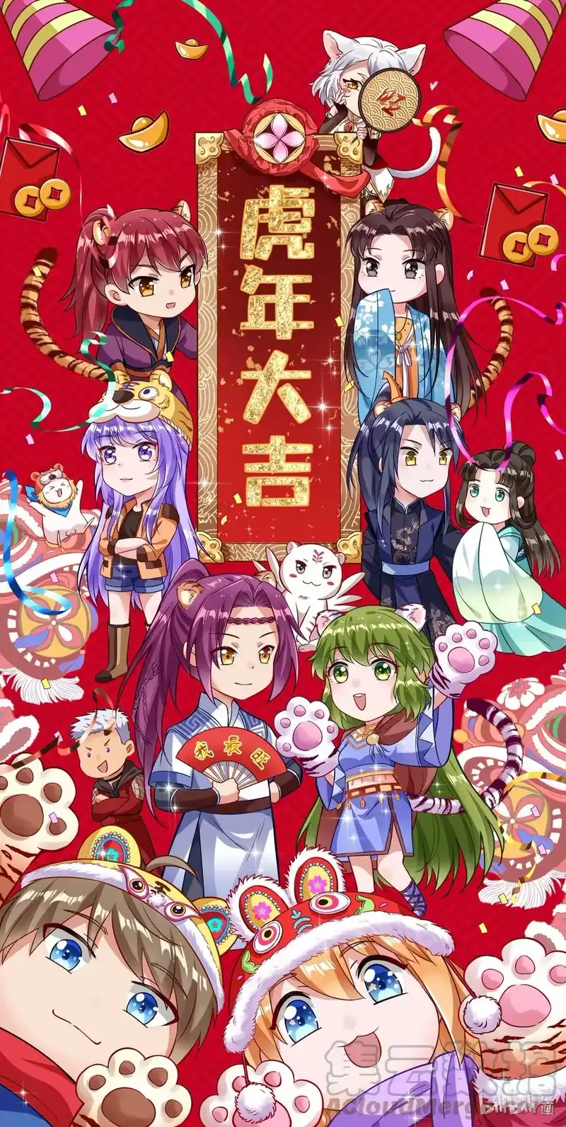 战国千年_h 193 周室秘使 第55页