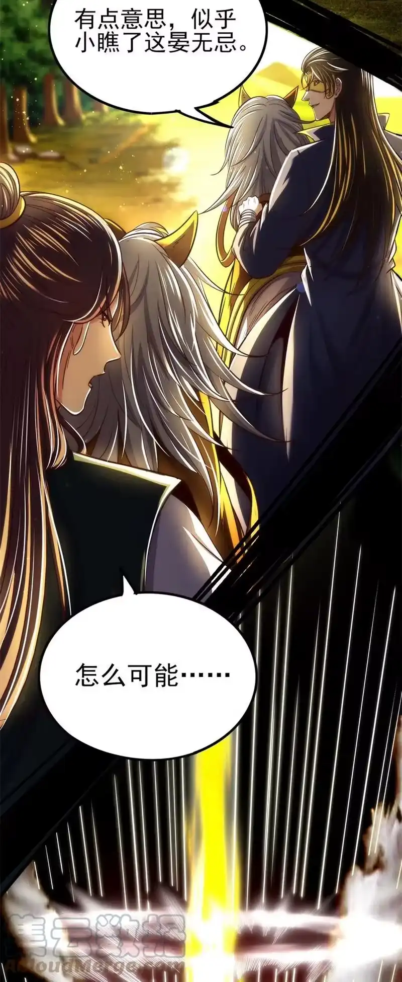 战国千年_h 194 千谋万计终归莽 第55页