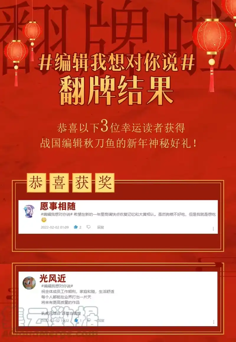 战国千年_h 194 千谋万计终归莽 第58页