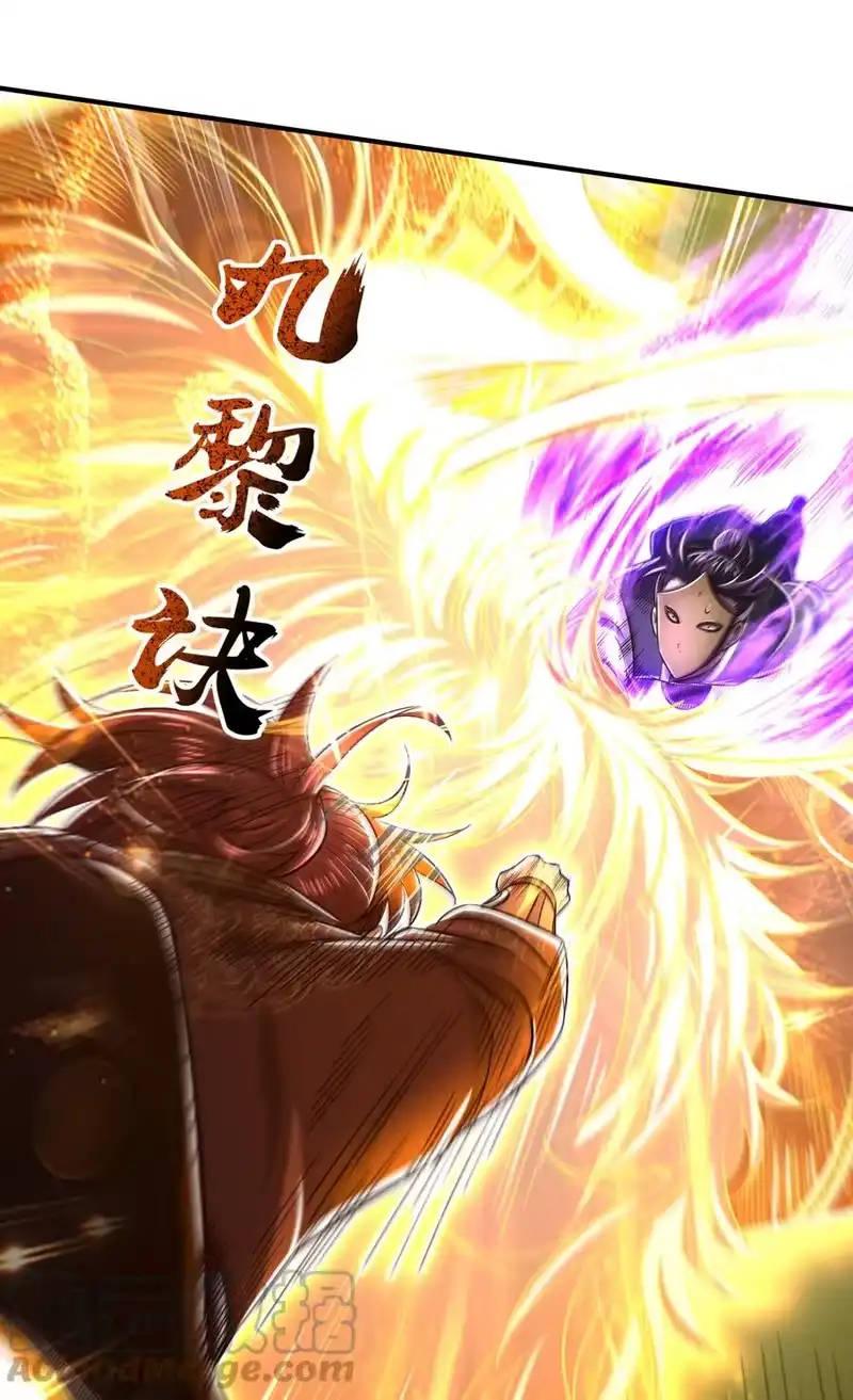 战国千年_h 195 逃出生天 第13页