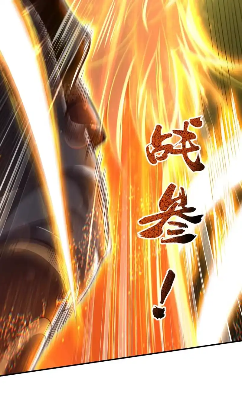 战国千年_h 195 逃出生天 第14页