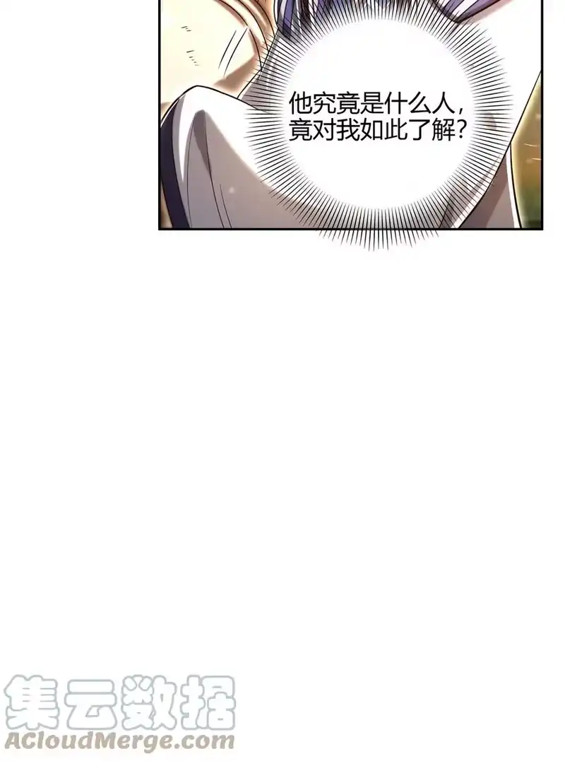 战国千年_h 195 逃出生天 第22页