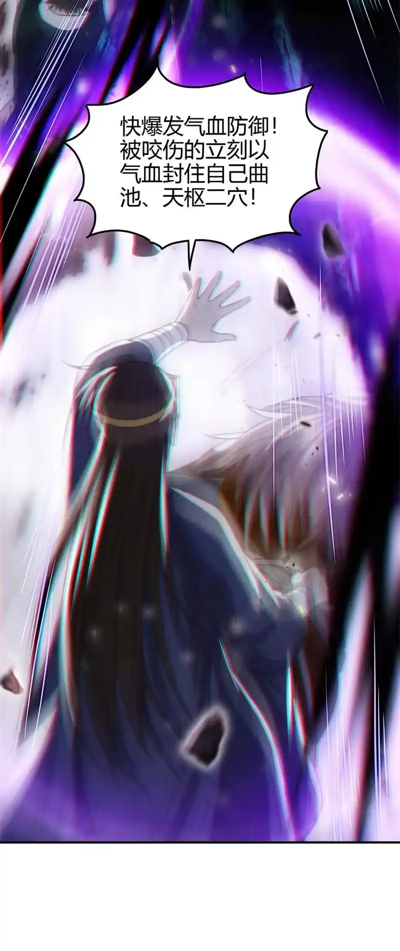 战国千年_h 195 逃出生天 第47页