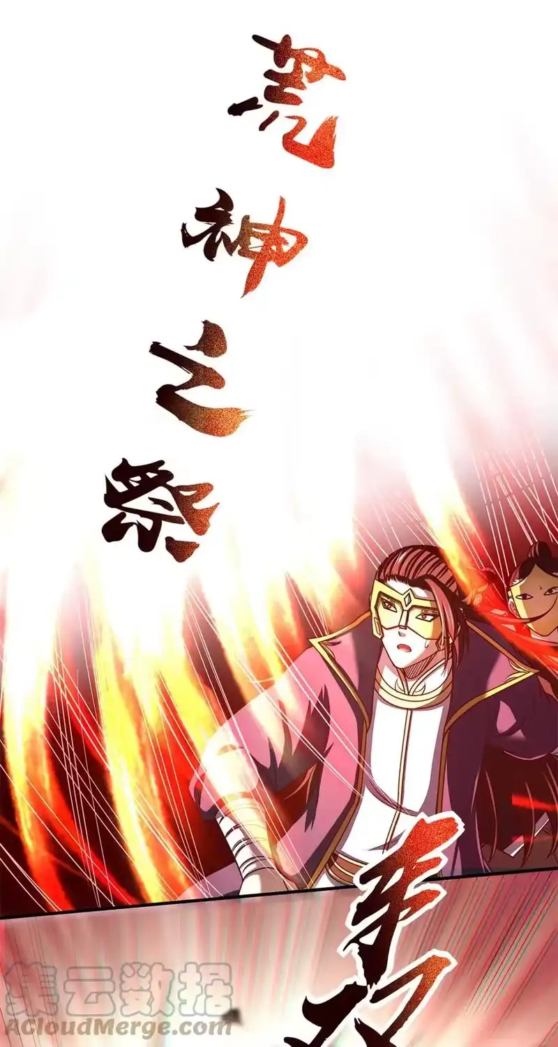 战国千年_h 195 逃出生天 第58页
