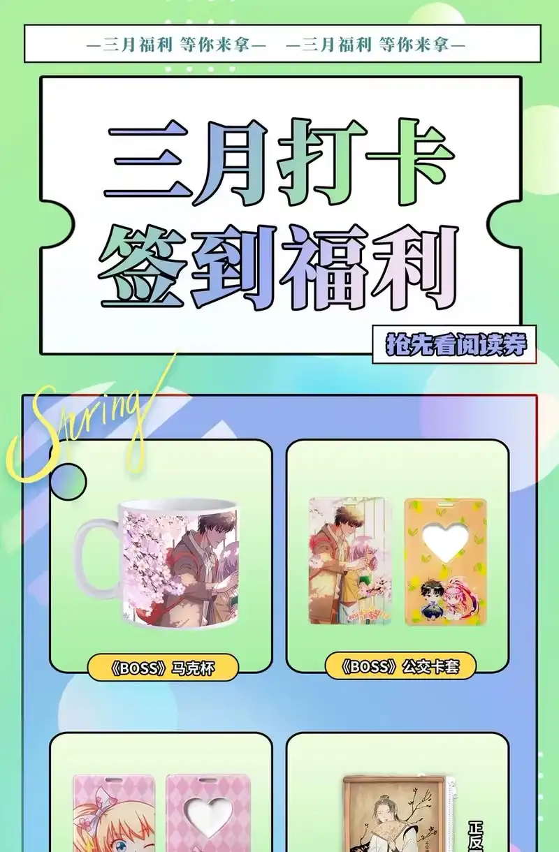 战国千年_h 196 肉林酒池 第54页