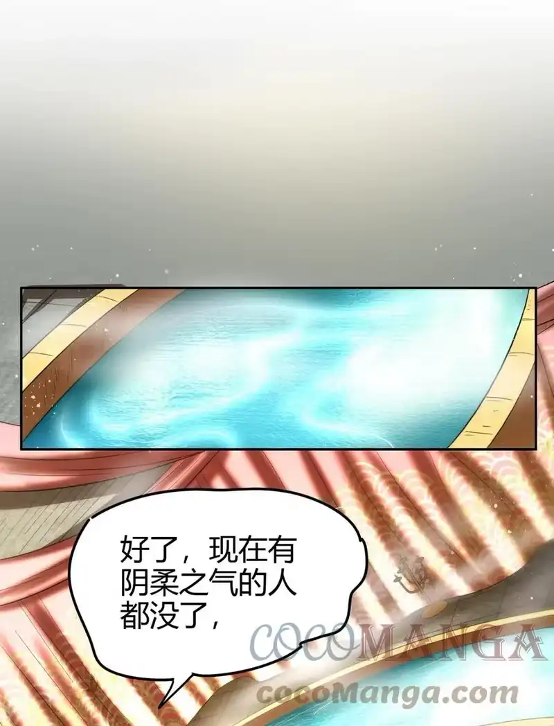 战国千年_h 197 三年不鸣 第19页