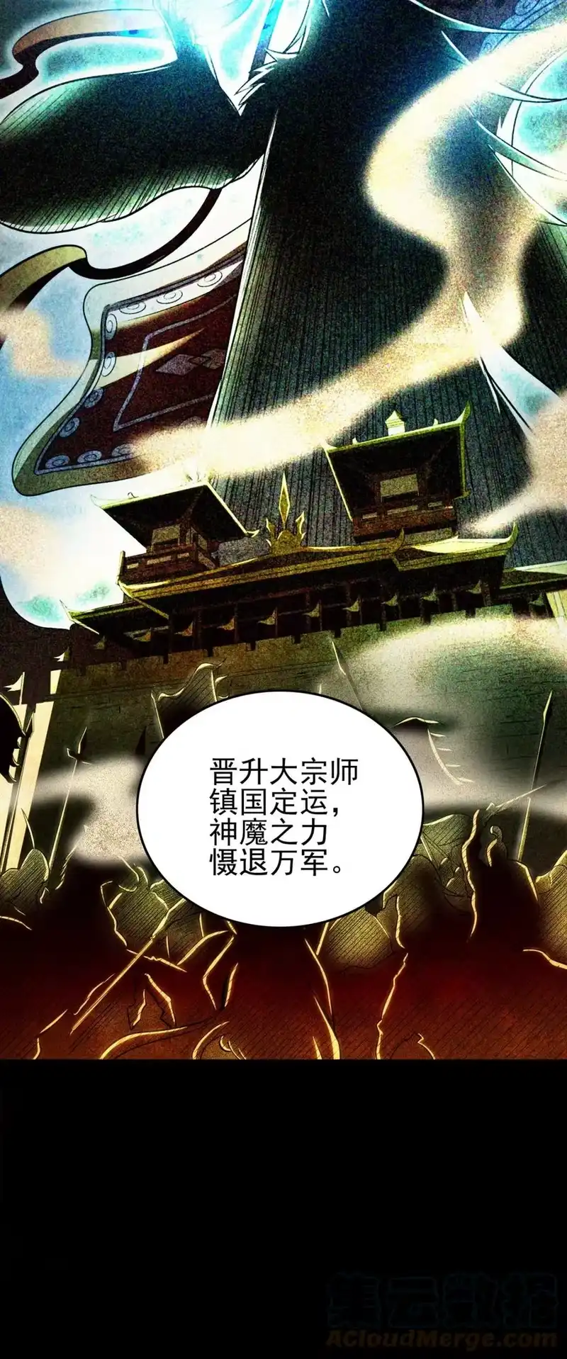 战国千年_h 198 巫殿 第34页