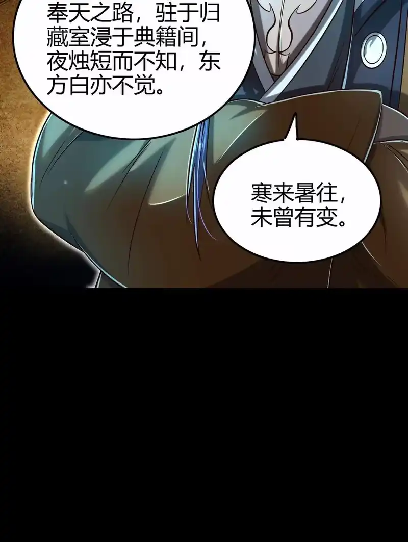 战国千年_h 199 拆穿身份？ 第14页
