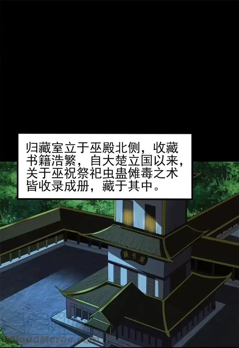 战国千年_h 199 拆穿身份？ 第37页