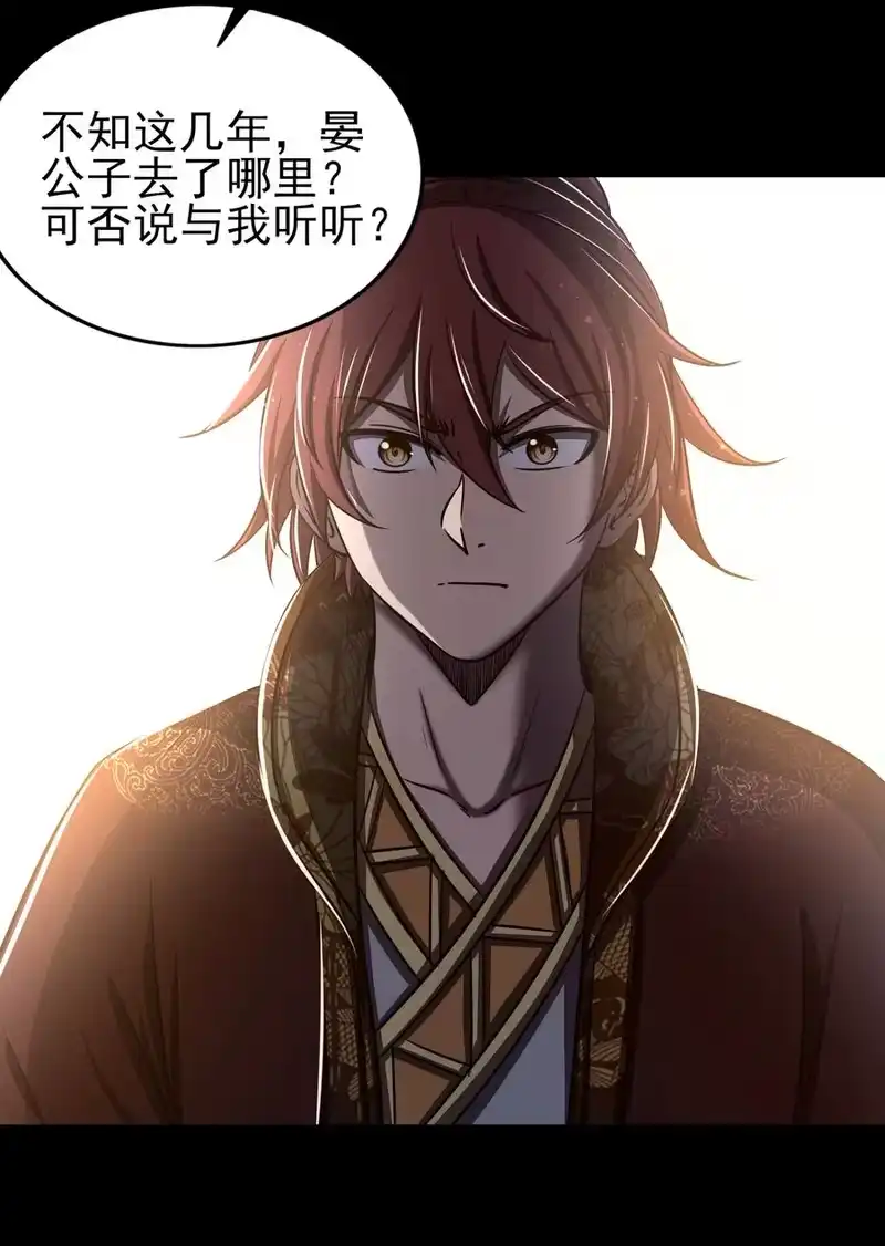 战国千年_h 199 拆穿身份？ 第57页
