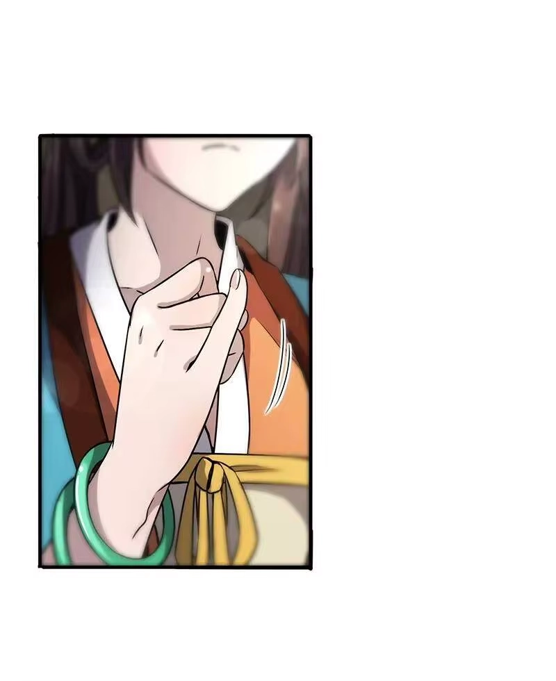 战国千年_h 20 墨苑机关 第27页