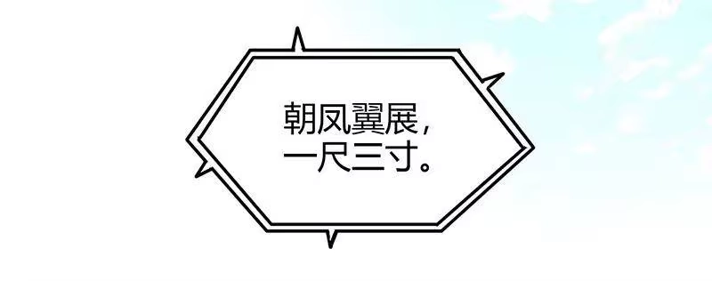 战国千年_h 20 墨苑机关 第74页