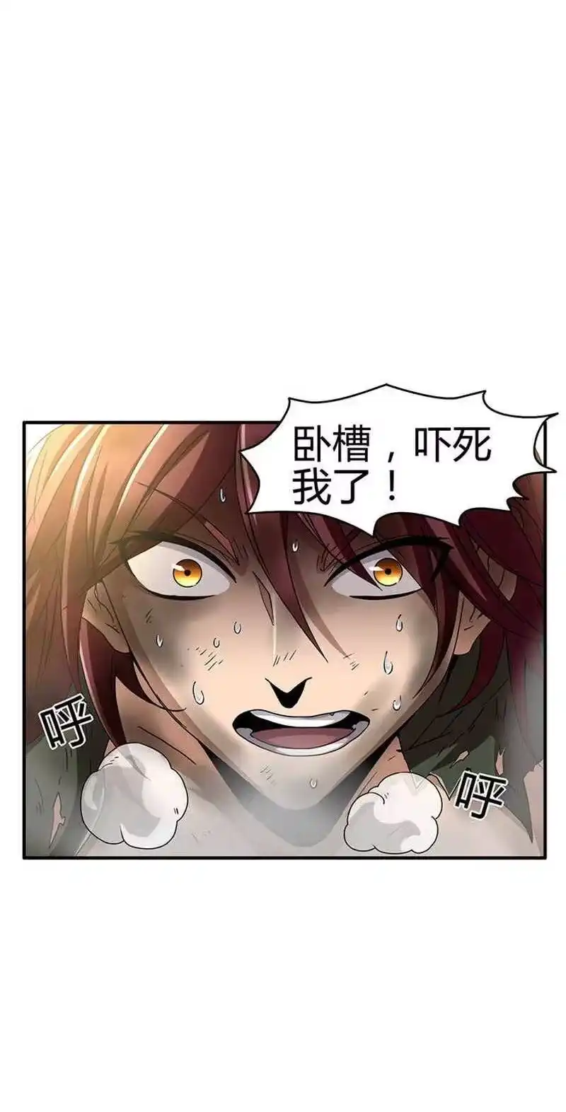 战国千年_h 2 以身相许 第9页