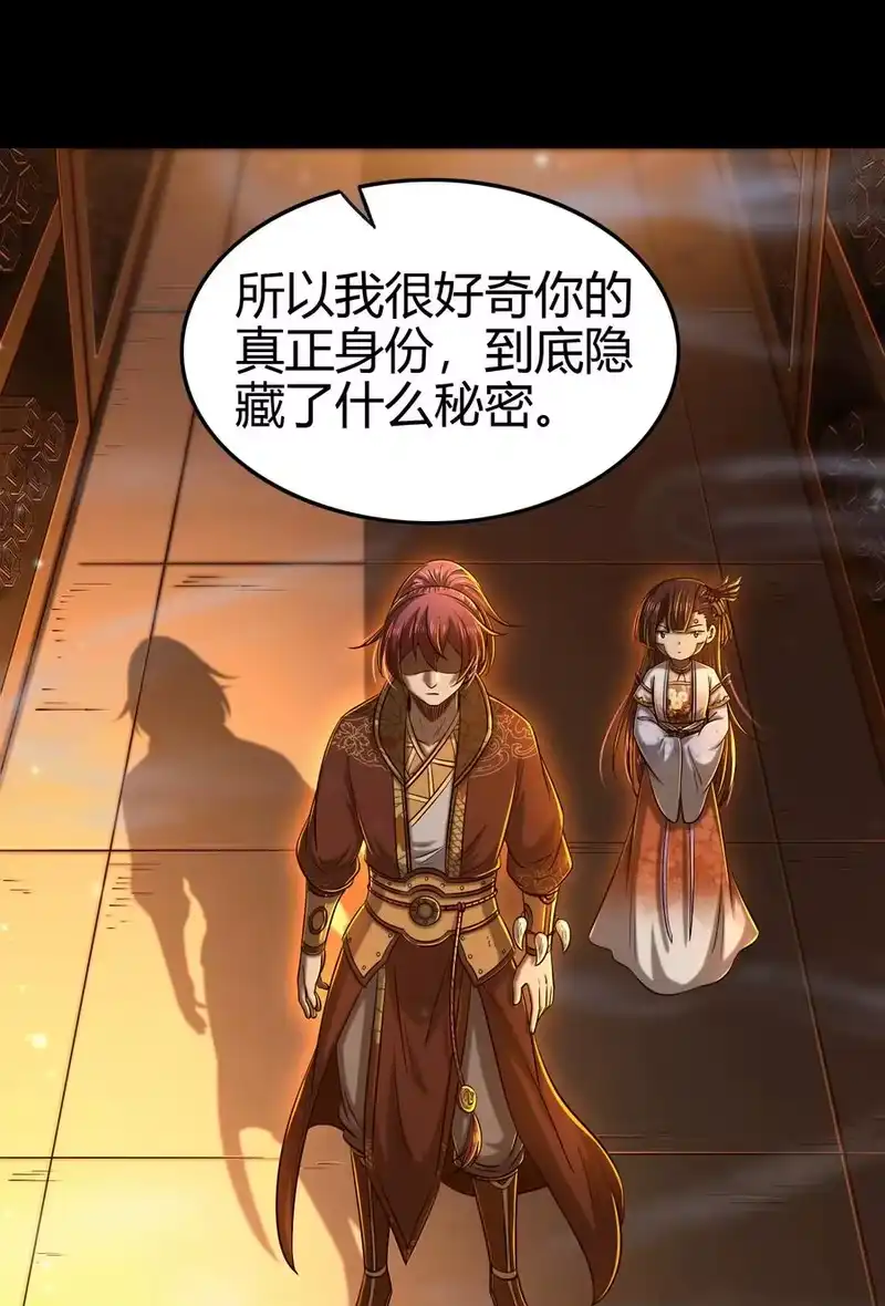 战国千年_h 200 助我谋逆 第12页