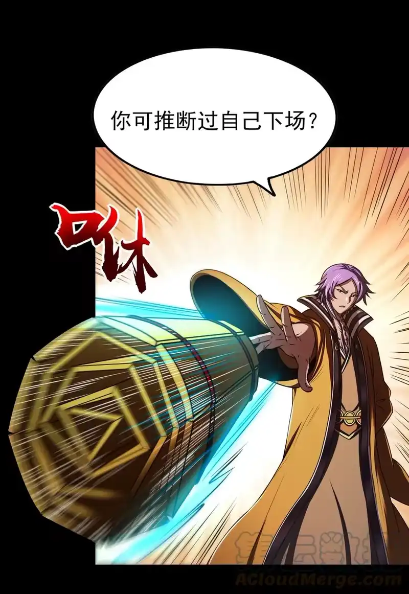战国千年_h 200 助我谋逆 第25页
