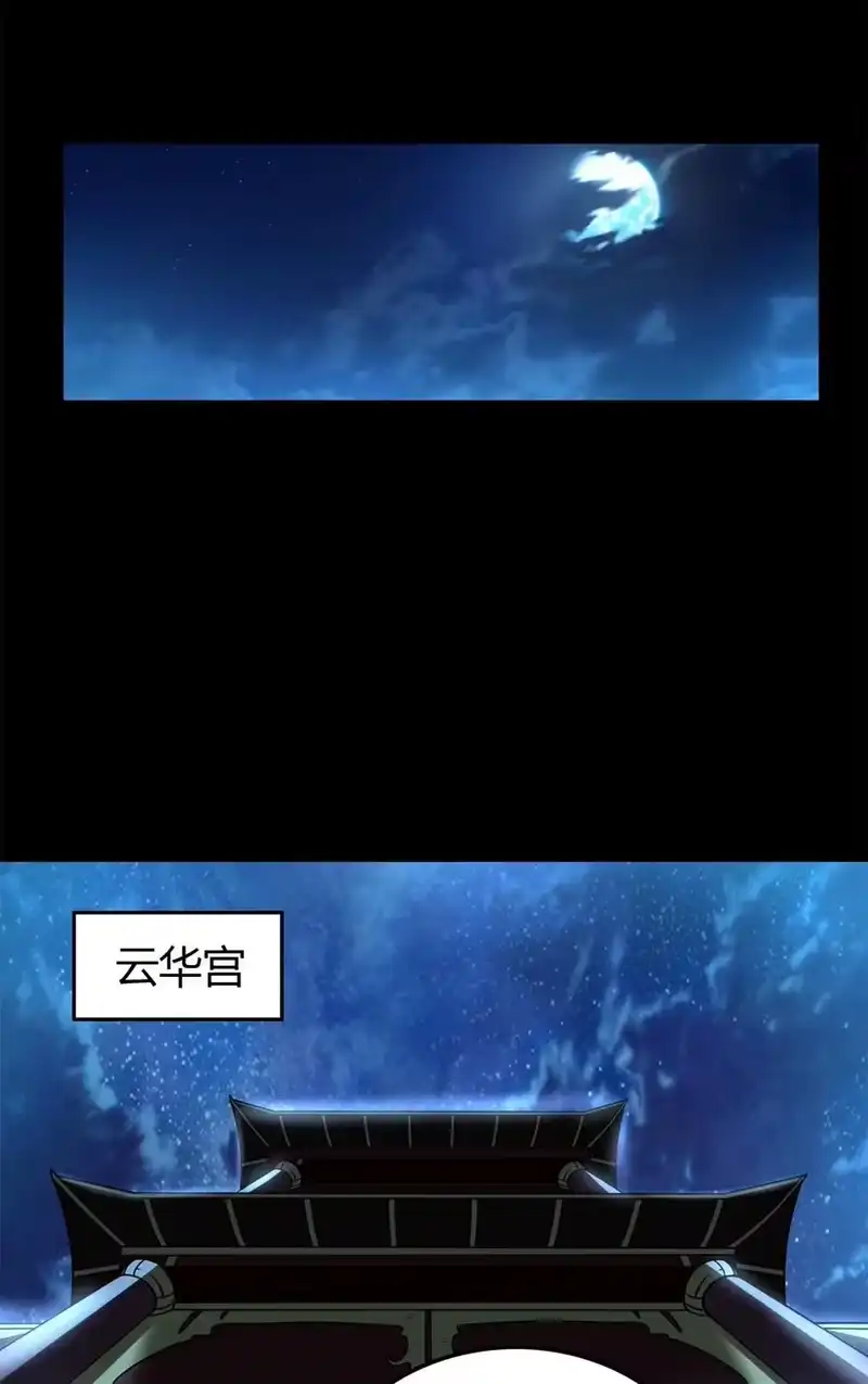战国千年_h 201 谜语人 第27页
