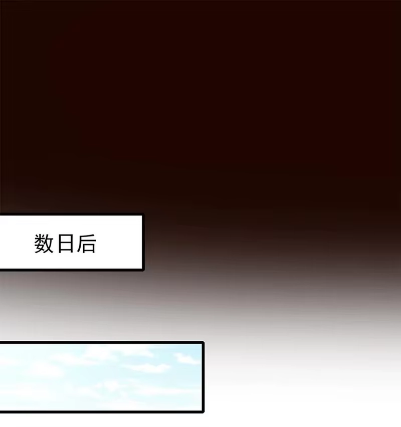 战国千年_h 201 谜语人 第38页