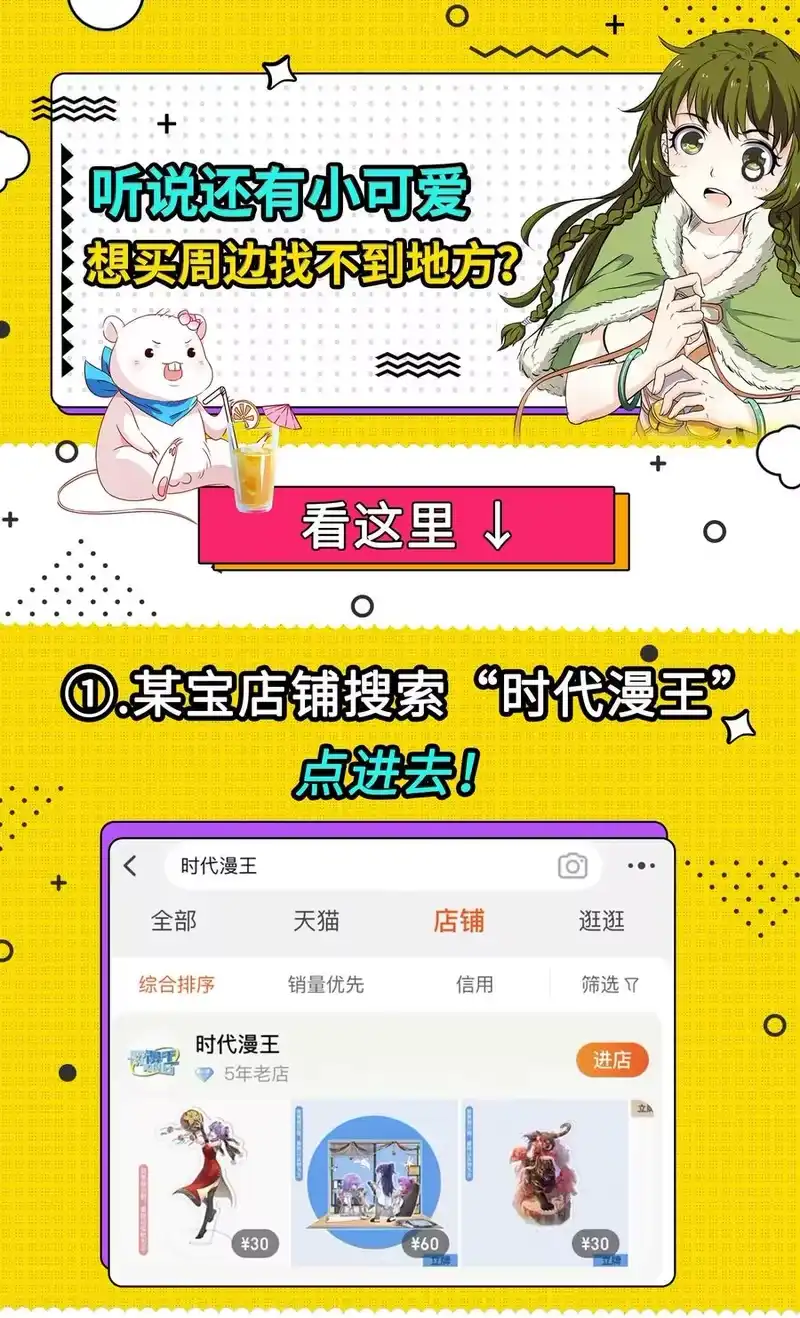战国千年_h 203 春申君的计划 第42页