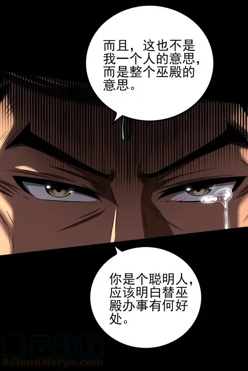 战国千年_h 204 白手套 第16页