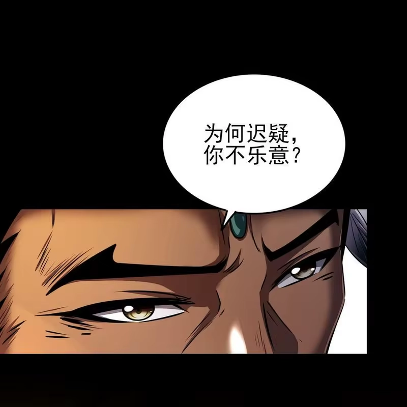 战国千年_h 204 白手套 第18页