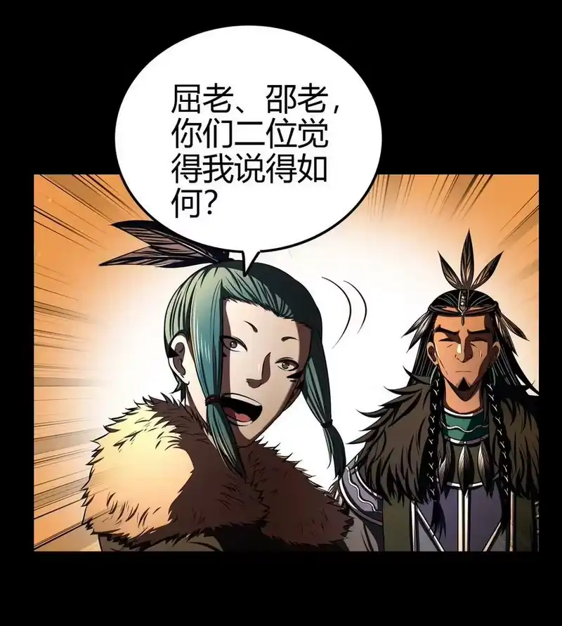战国千年_h 204 白手套 第36页