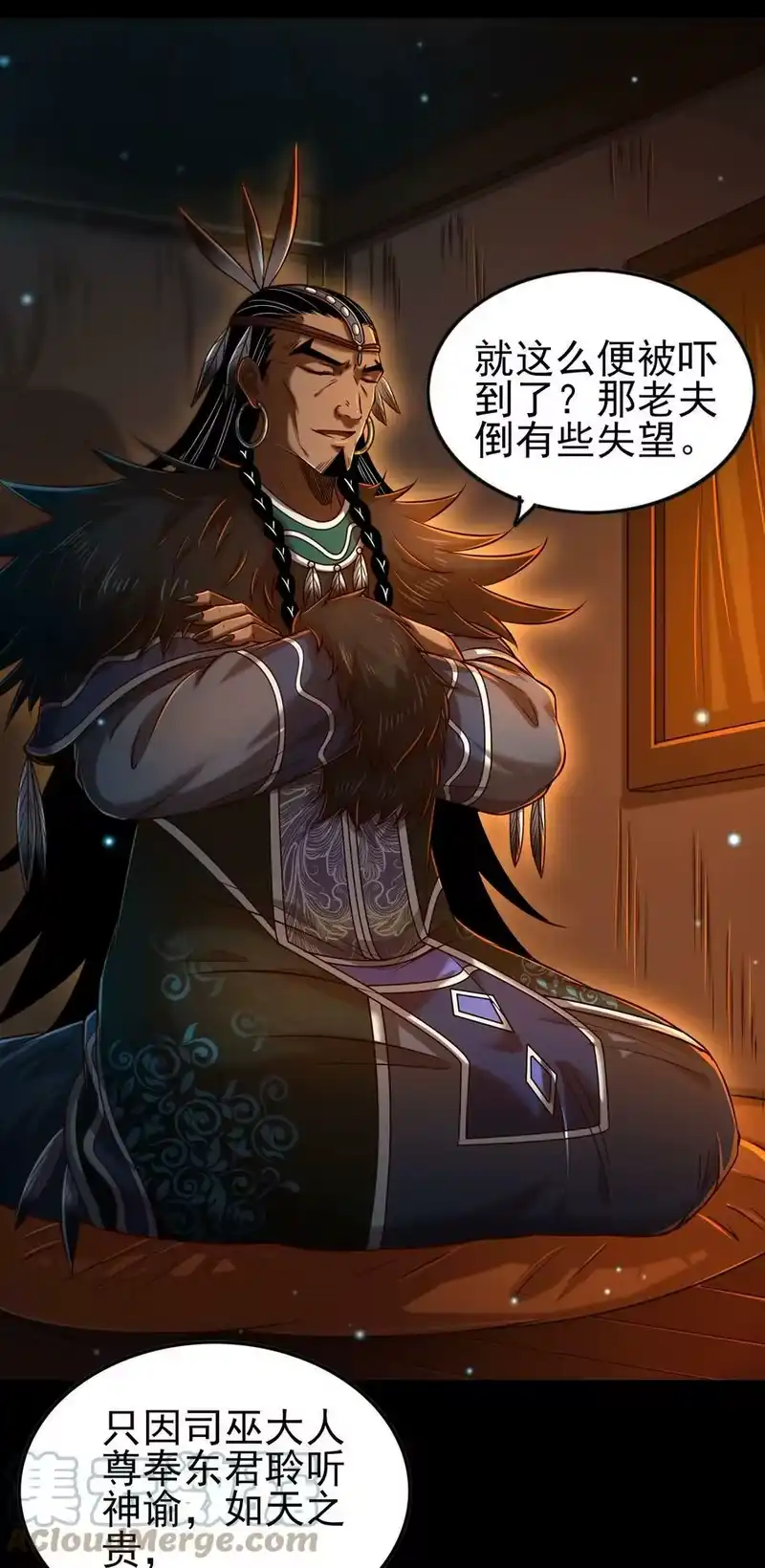 战国千年_h 204 白手套 第4页