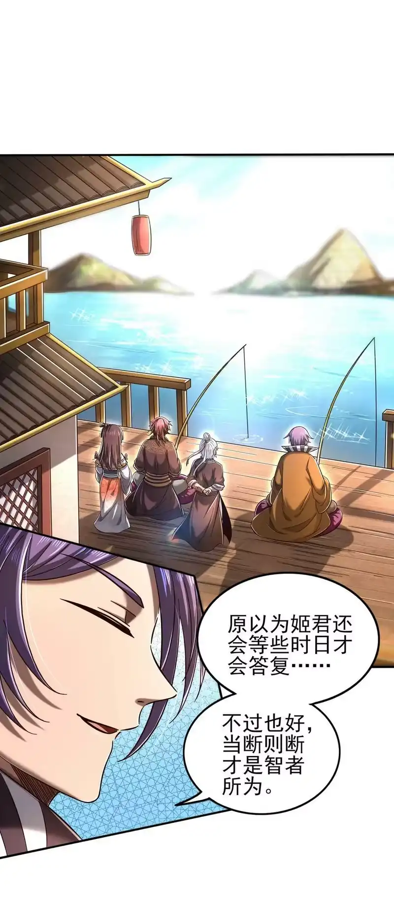 战国千年_h 205 无名氏 第14页