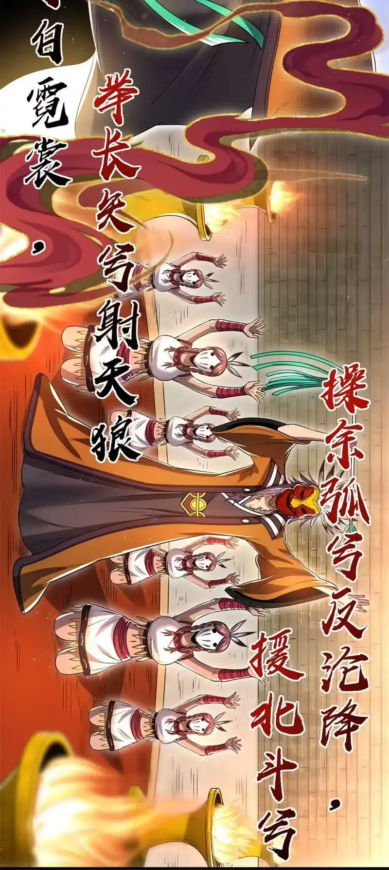 战国千年_h 207 合谋 第45页