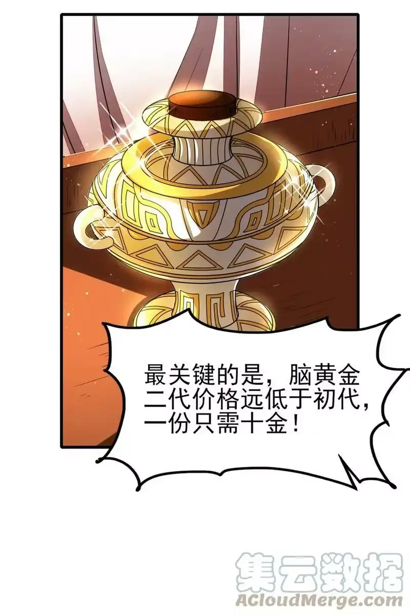 战国千年_h 208 狙杀 第10页