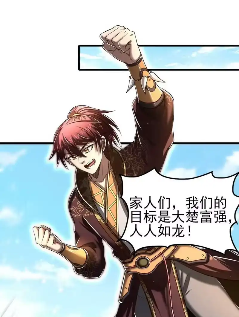 战国千年_h 208 狙杀 第15页