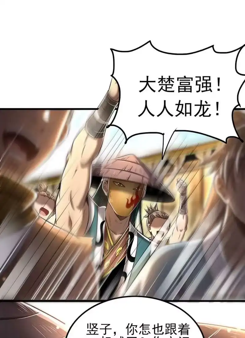 战国千年_h 208 狙杀 第17页