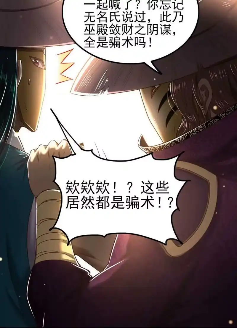 战国千年_h 208 狙杀 第18页