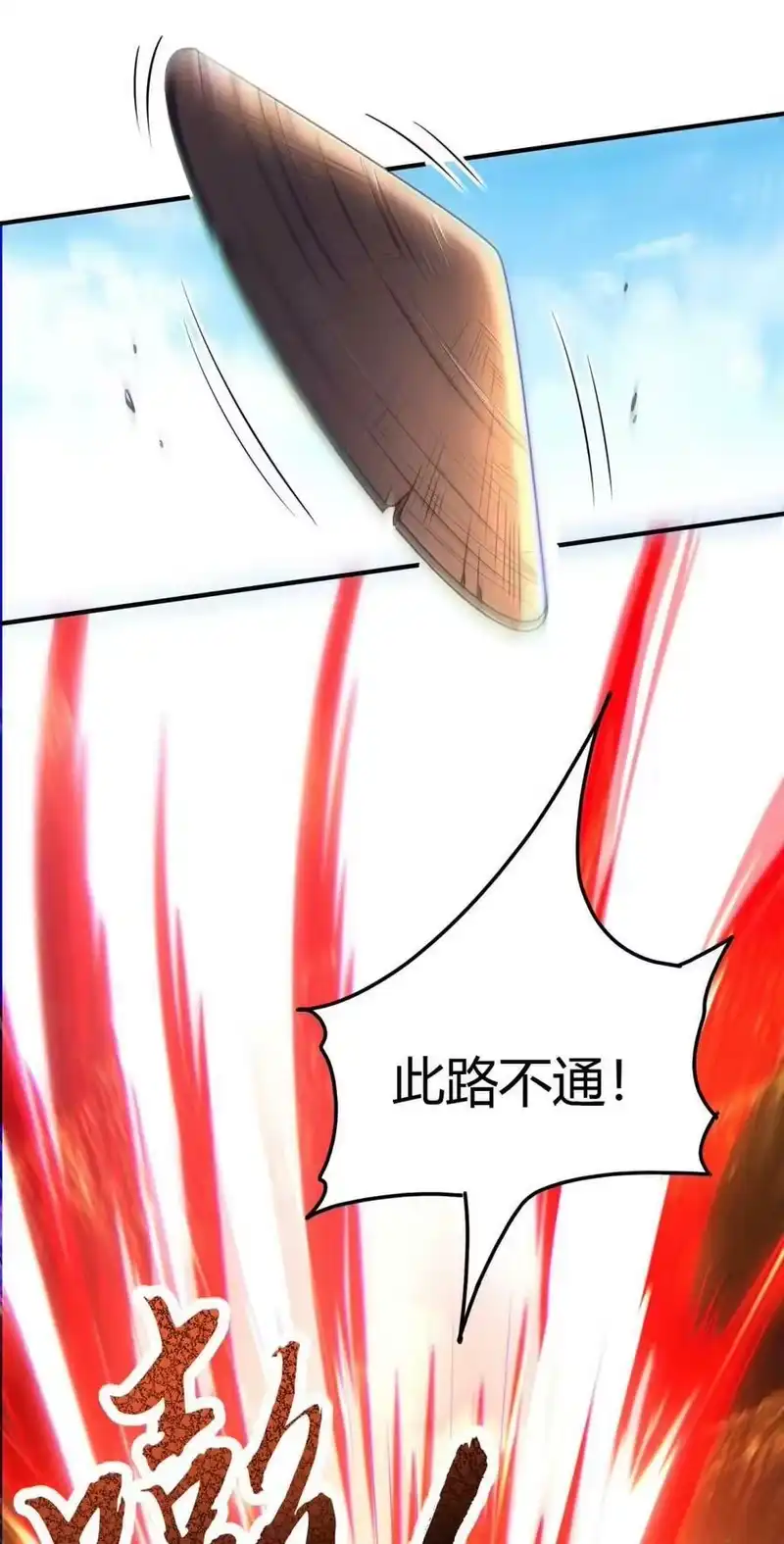 战国千年_h 208 狙杀 第35页