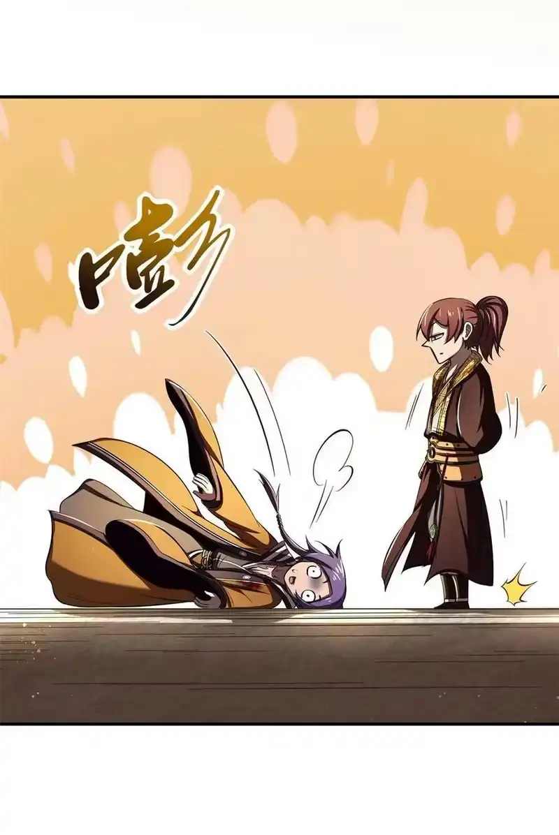 战国千年_h 208 狙杀 第53页