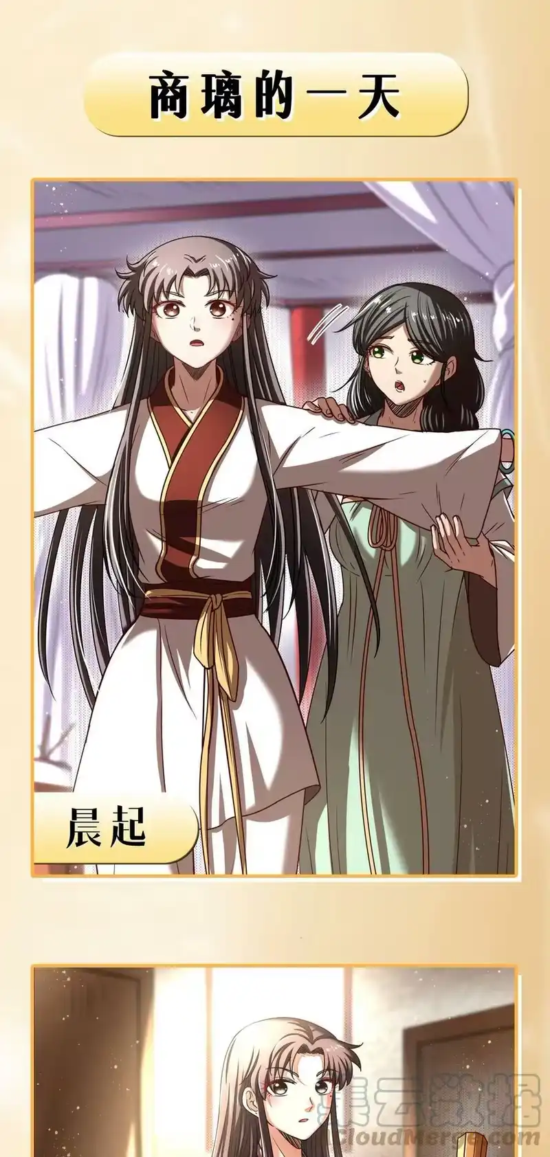战国千年_h 208 狙杀 第58页