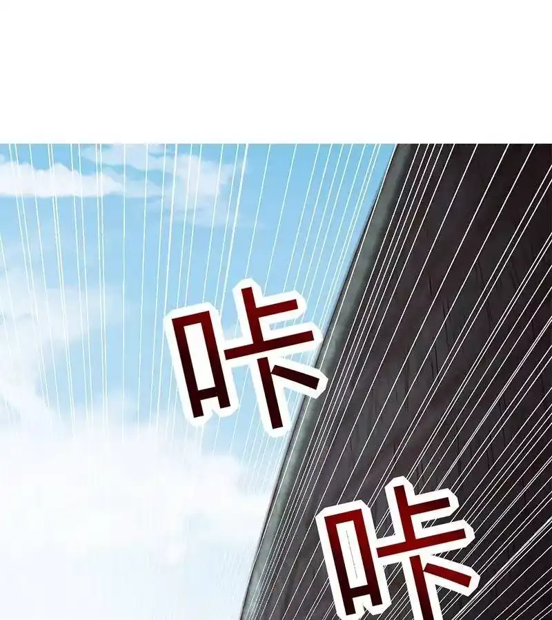 战国千年_h 21 谣言四起 第53页