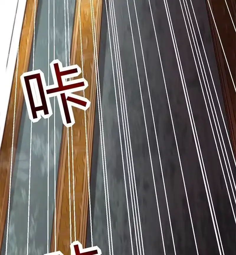 战国千年_h 21 谣言四起 第56页