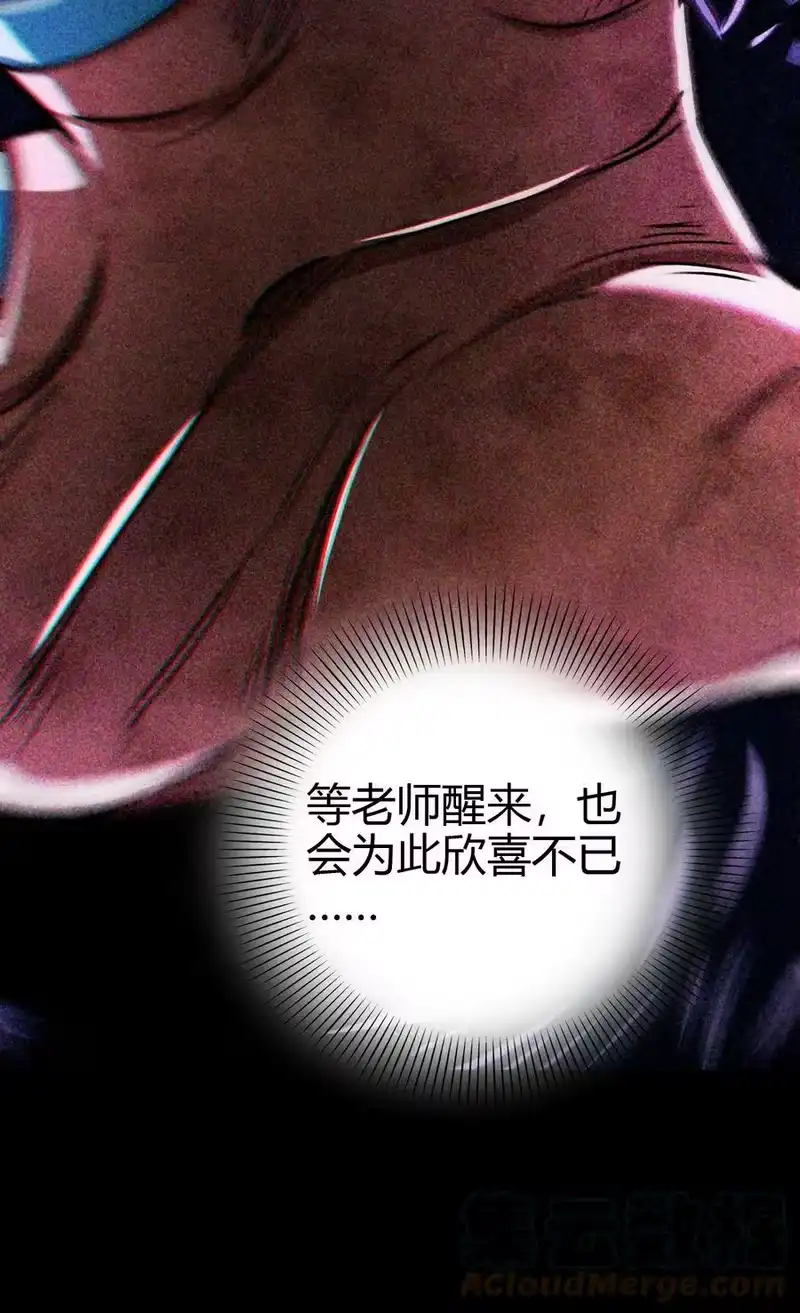 战国千年_h 210 脑黄金之乱 第37页