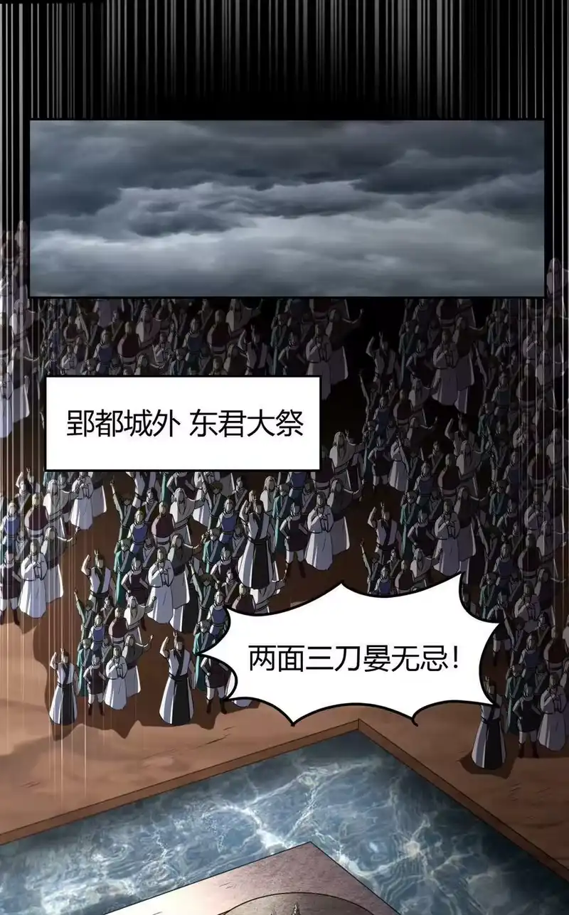 战国千年_h 210 脑黄金之乱 第38页