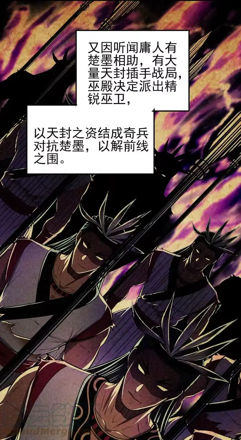 战国千年_h 210 脑黄金之乱 第4页