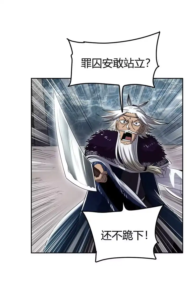 战国千年_h 210 脑黄金之乱 第48页