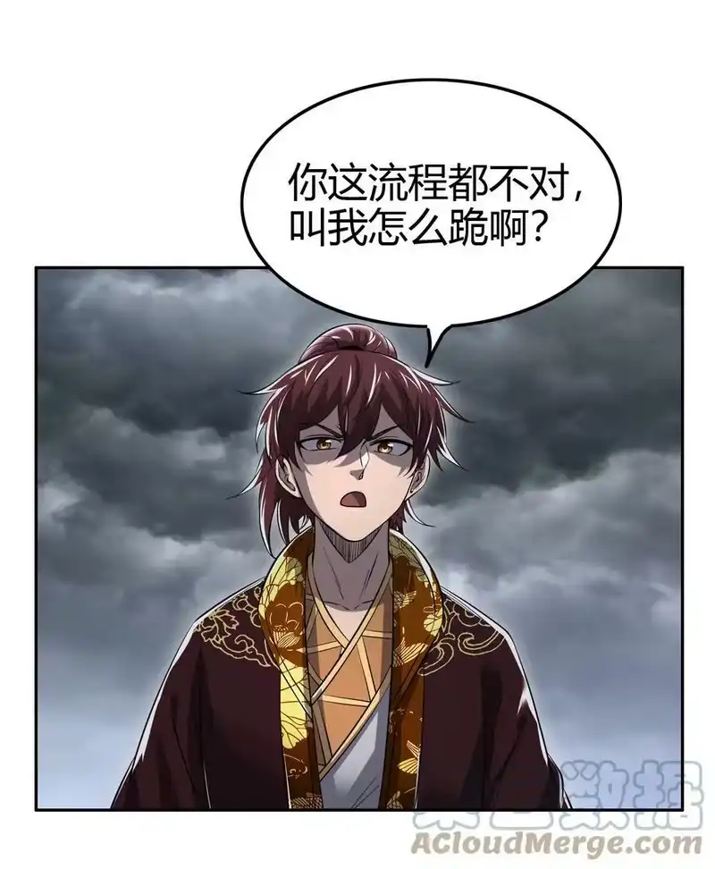 战国千年_h 210 脑黄金之乱 第49页