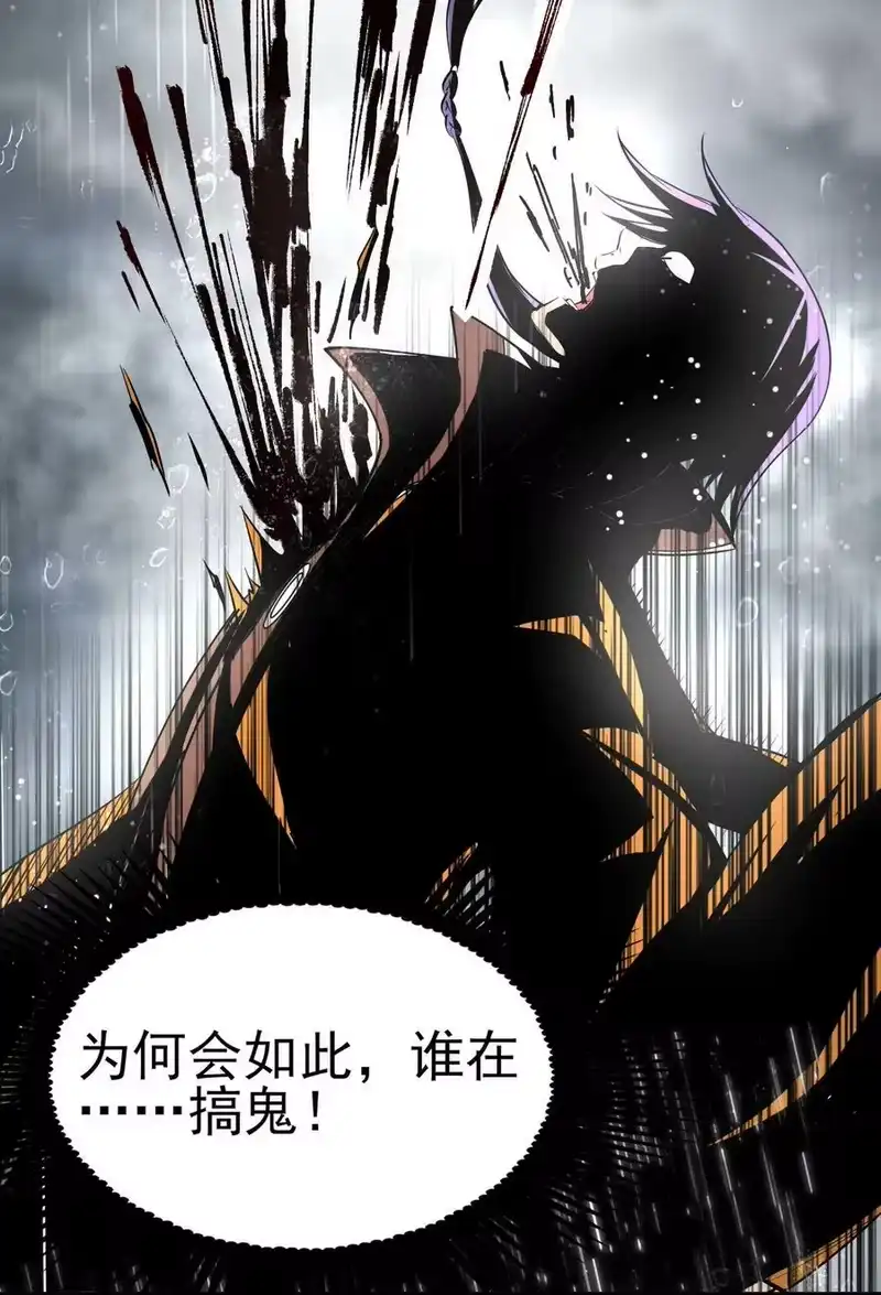战国千年_h 212 雨中曲 第17页