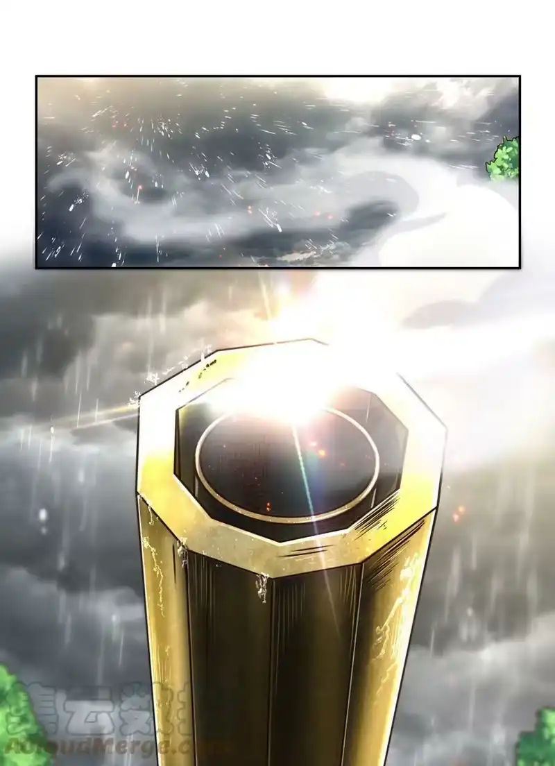 战国千年_h 212 雨中曲 第40页