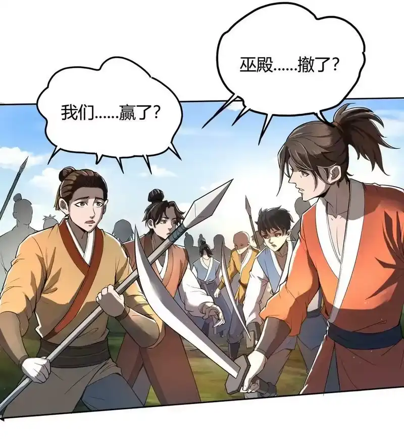 战国千年_h 213 我心澄明 第11页