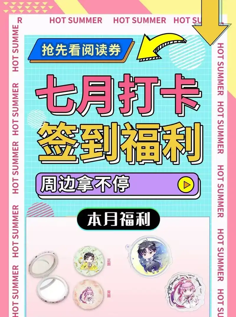 战国千年_h 213 我心澄明 第53页